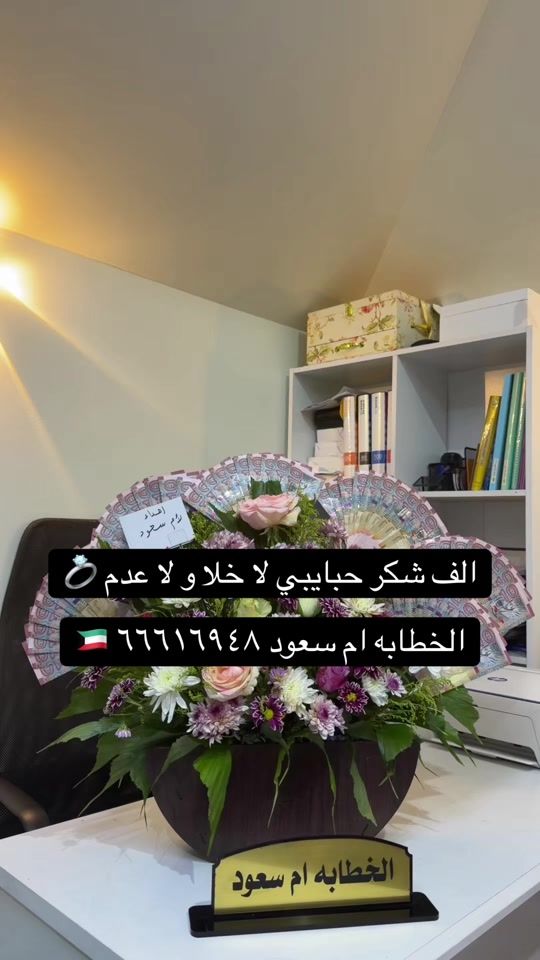 TikTok video thumbnail by ktb_200000