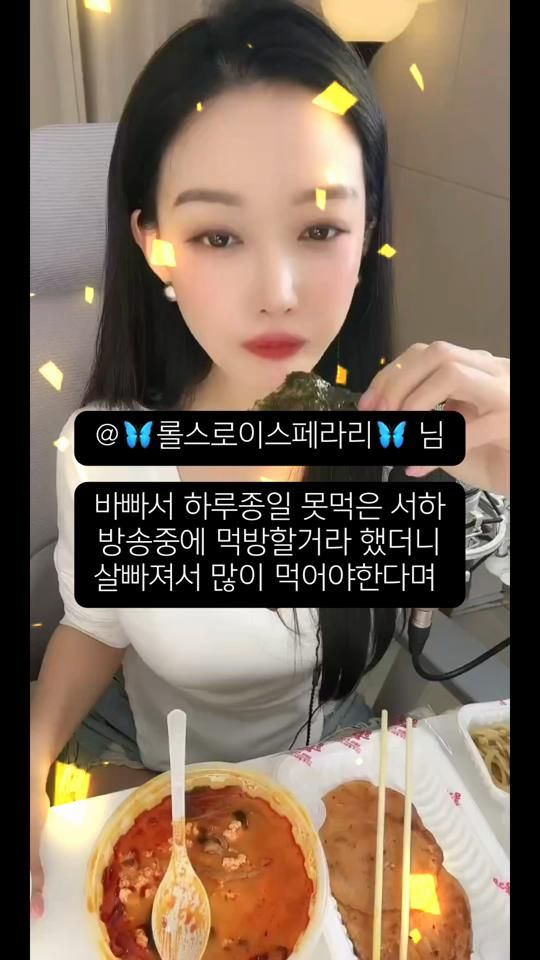TikTok video thumbnail by sweetaj_