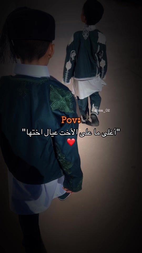 TikTok video thumbnail by dose_002
