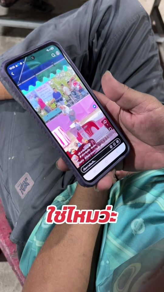 TikTok video thumbnail by wutcaraudio