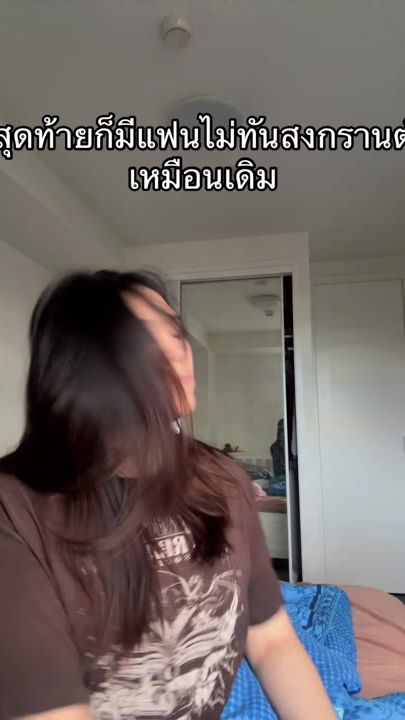 TikTok video thumbnail by phing320