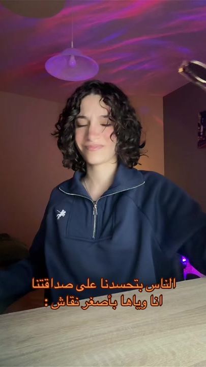 TikTok video thumbnail by joliem7md_