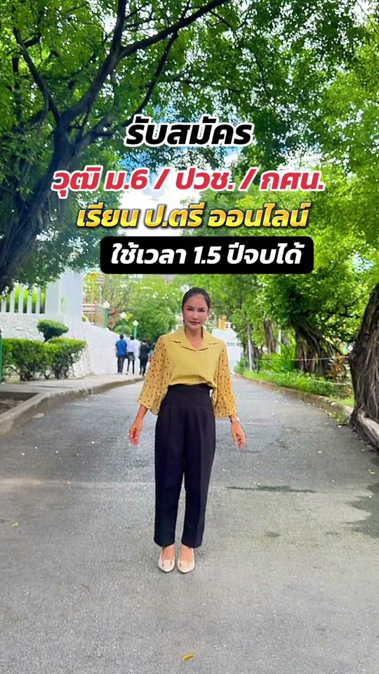 TikTok video thumbnail by drple_uniguide