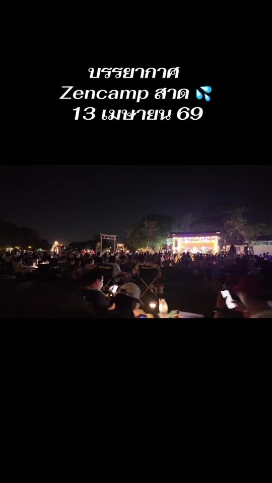 TikTok video thumbnail by zencamp4289