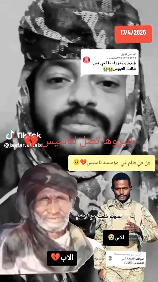 TikTok video thumbnail by jahezya2