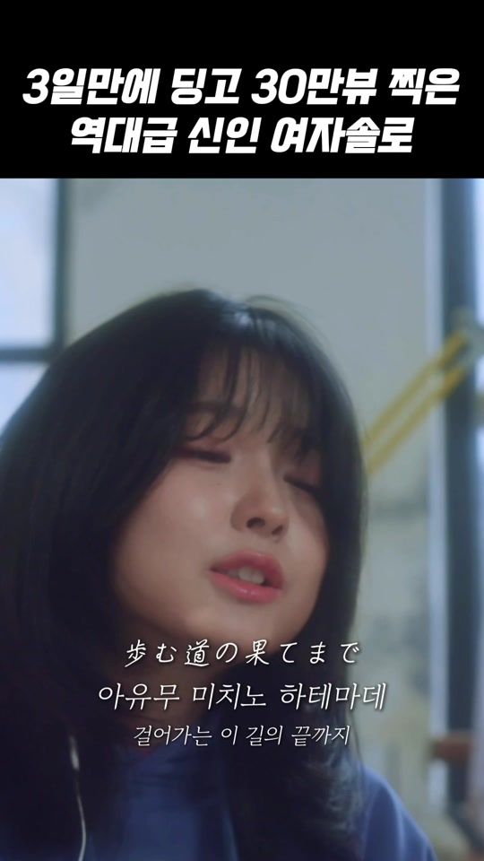TikTok video thumbnail by cha_bak_music