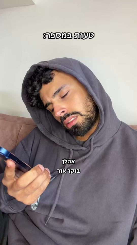 TikTok video thumbnail by bendugma