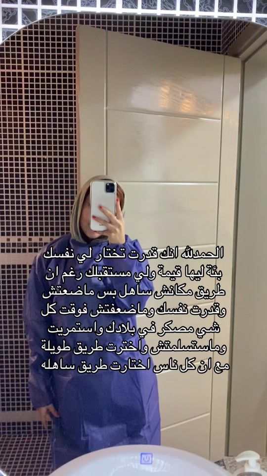 TikTok video thumbnail by kha55.2