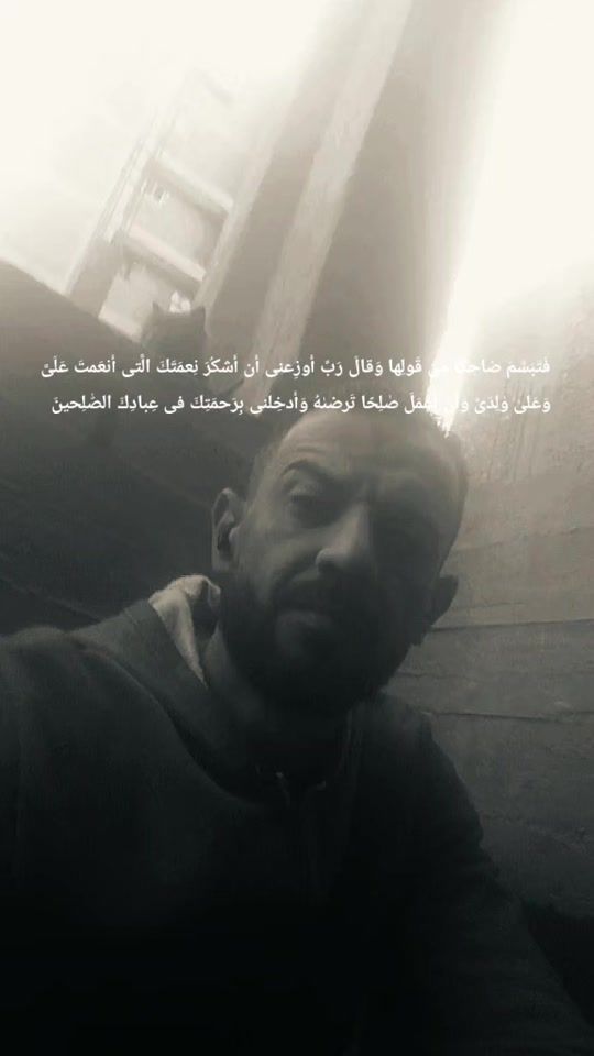 TikTok video thumbnail by 1..eslamazab