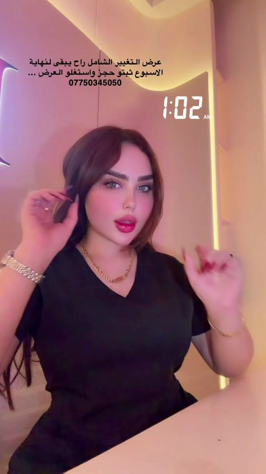 TikTok video thumbnail by diva.cliniic