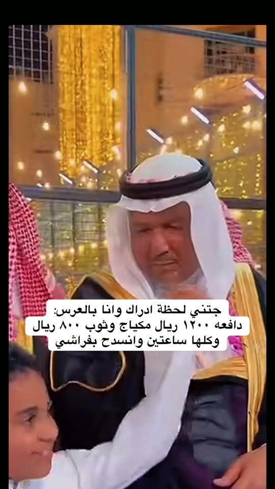 TikTok video thumbnail by fatoooo__201