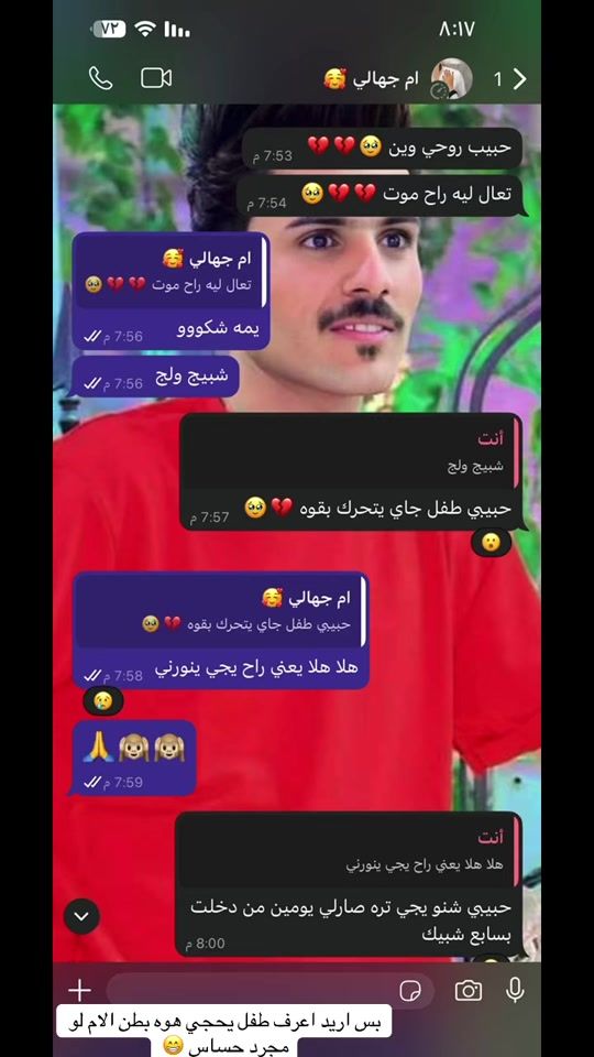 TikTok video thumbnail by 1z_1z_4