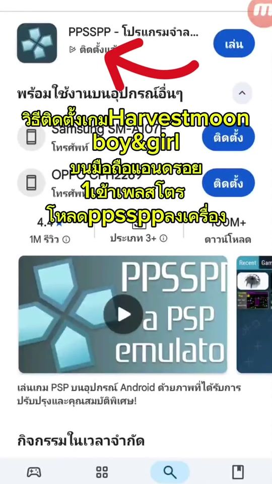 TikTok video thumbnail by somrak.p