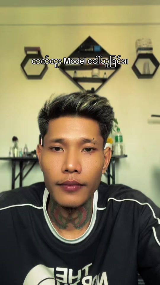 TikTok video thumbnail by dntart