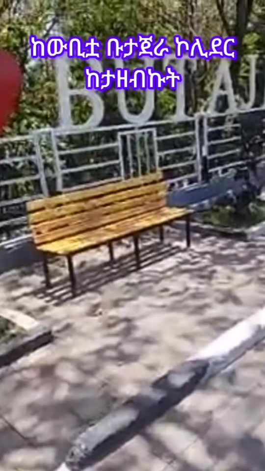 TikTok video thumbnail by mekbb.alemu