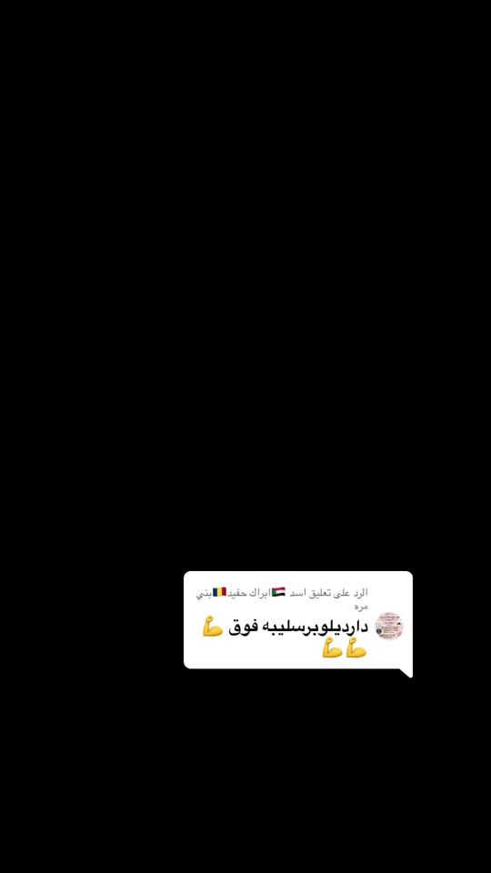 TikTok video thumbnail by modaseur2