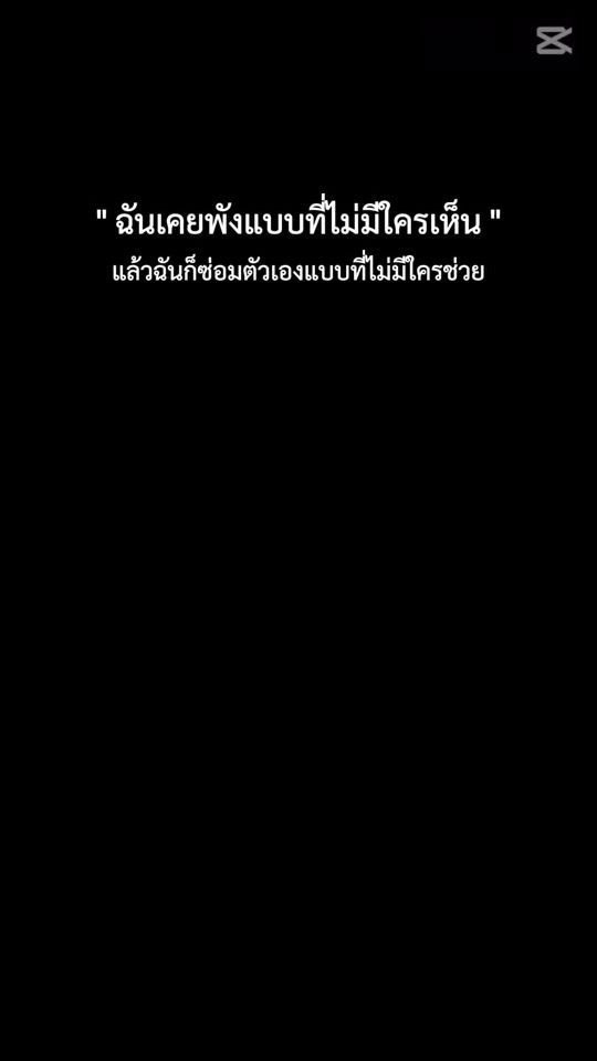 TikTok video thumbnail by anndy514