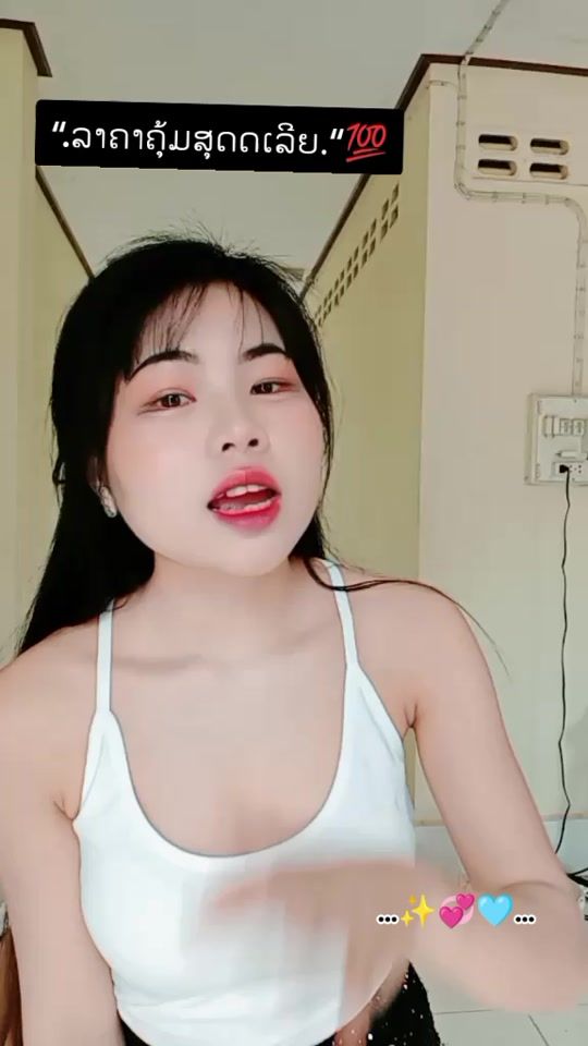 TikTok video thumbnail by jaewon983