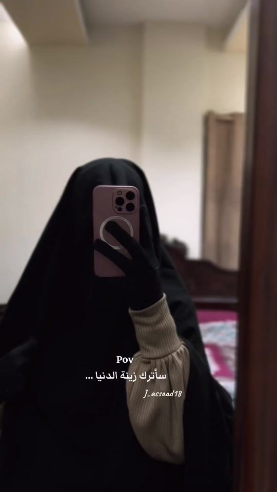 TikTok video thumbnail by j_assaad18