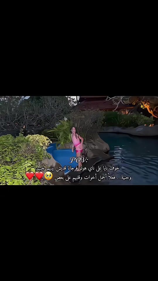 TikTok video thumbnail by fans_naya_nay1
