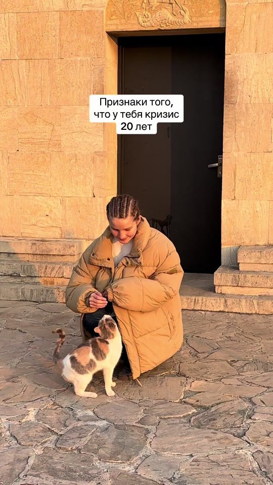 TikTok video thumbnail by _pepperkake__