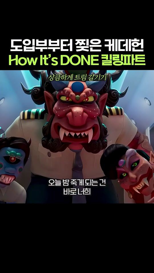 TikTok video thumbnail by chiefkim_0