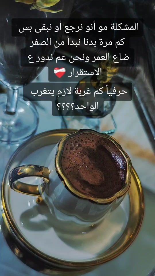 TikTok video thumbnail by zainalsham983