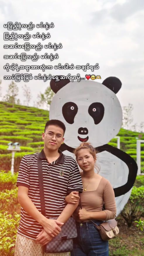 TikTok video thumbnail by slmobile086