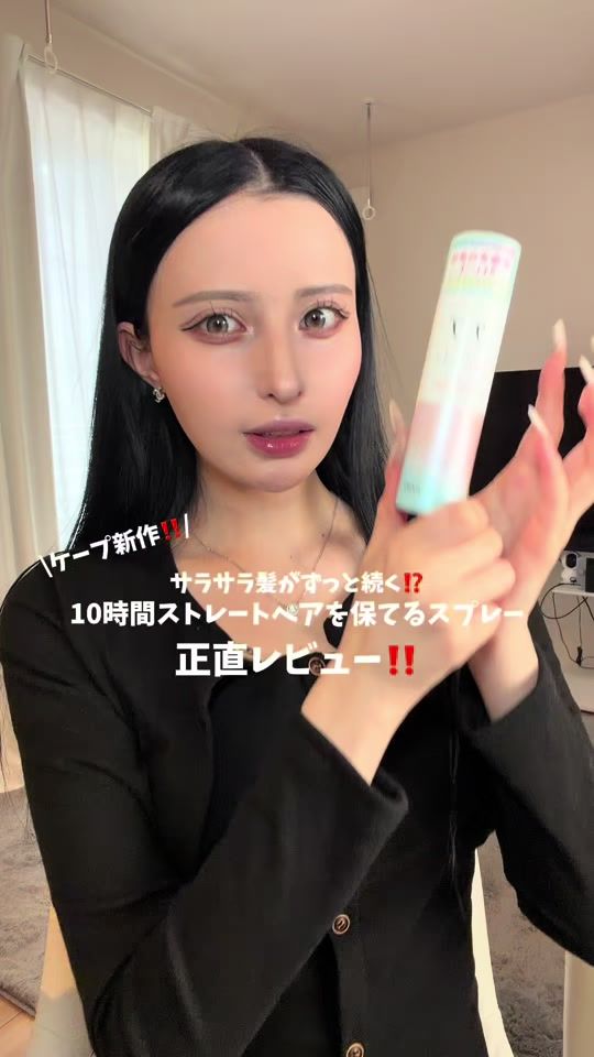 TikTok video thumbnail by amy1021_