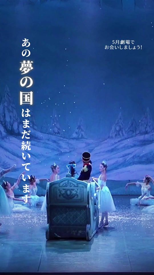 TikTok video thumbnail by bringballet0420