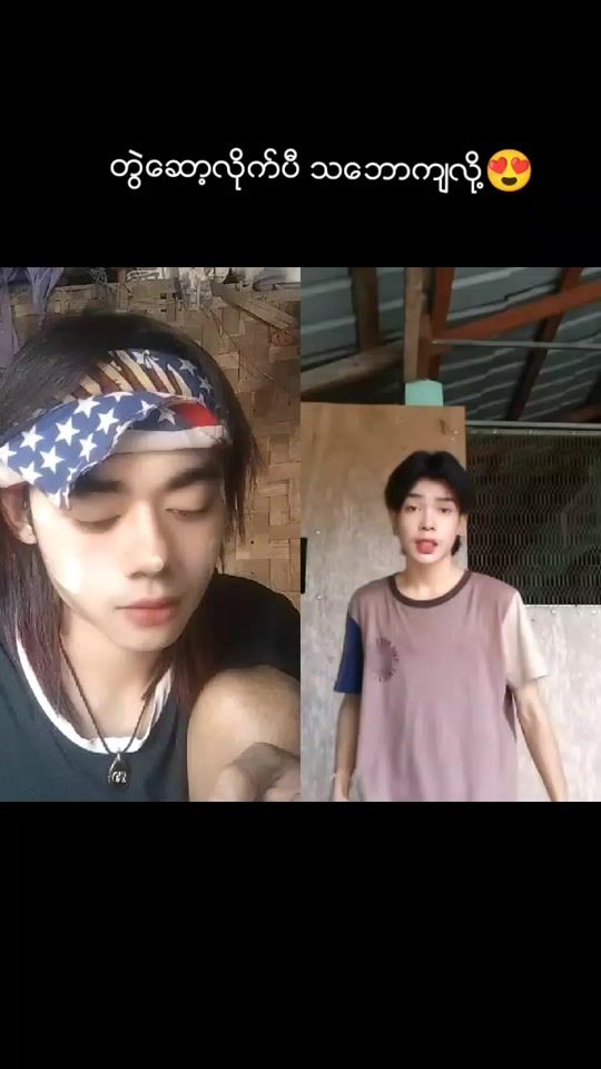 TikTok video thumbnail by shine13630