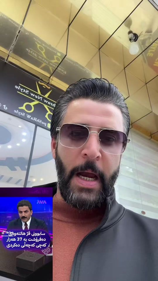 TikTok video thumbnail by peshraw_style