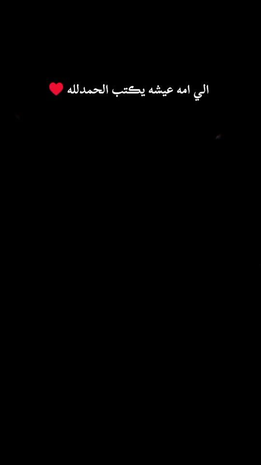 TikTok video thumbnail by m____55____0