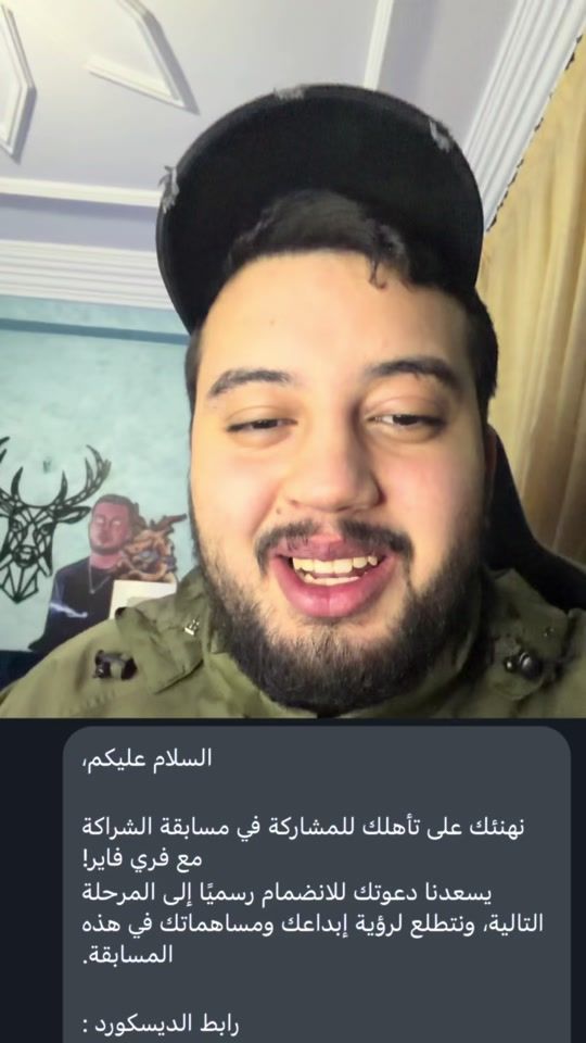 TikTok video thumbnail by bigboss_freefire