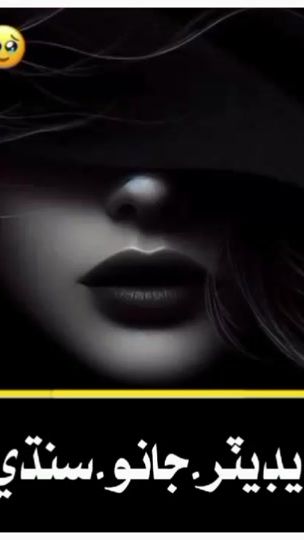 TikTok video thumbnail by janoo.sindhi