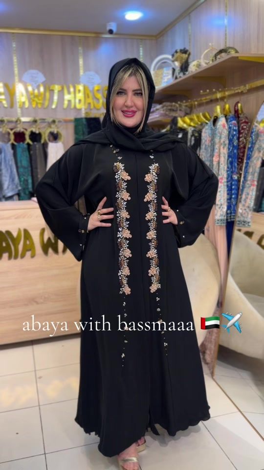 TikTok video thumbnail by basmaabaya
