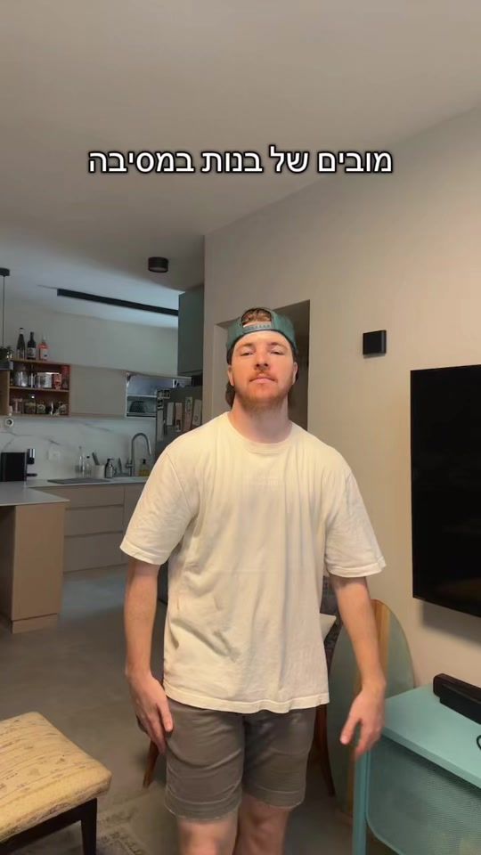 TikTok video thumbnail by asafkamm