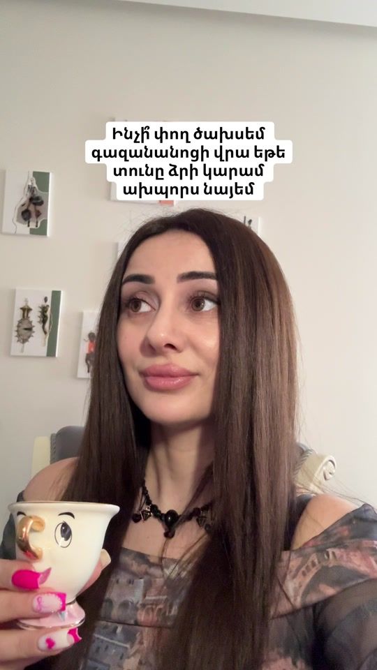 TikTok video thumbnail by annamula1_