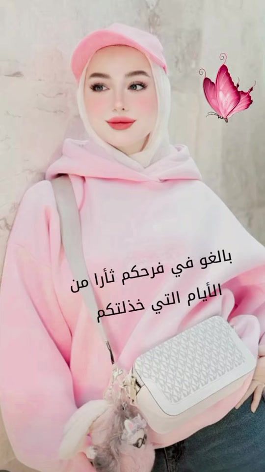 TikTok video thumbnail by wesamabuzaina