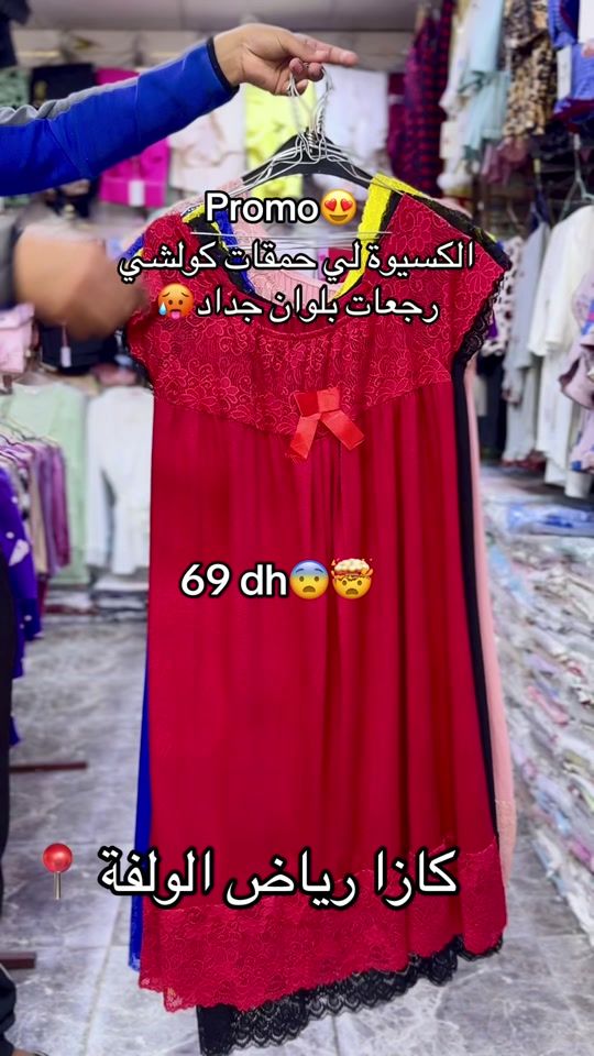 TikTok video thumbnail by melina__mode