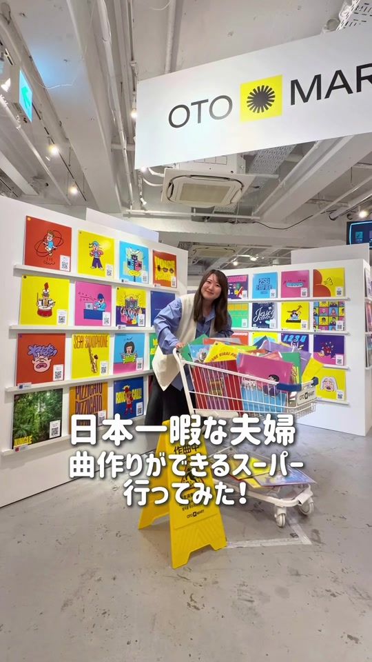 TikTok video thumbnail by riribon_fufu