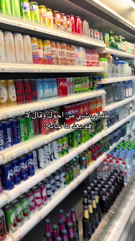 TikTok video thumbnail by flash_drink
