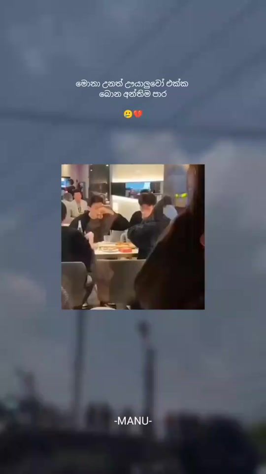 TikTok video thumbnail by manujith_sachinthana