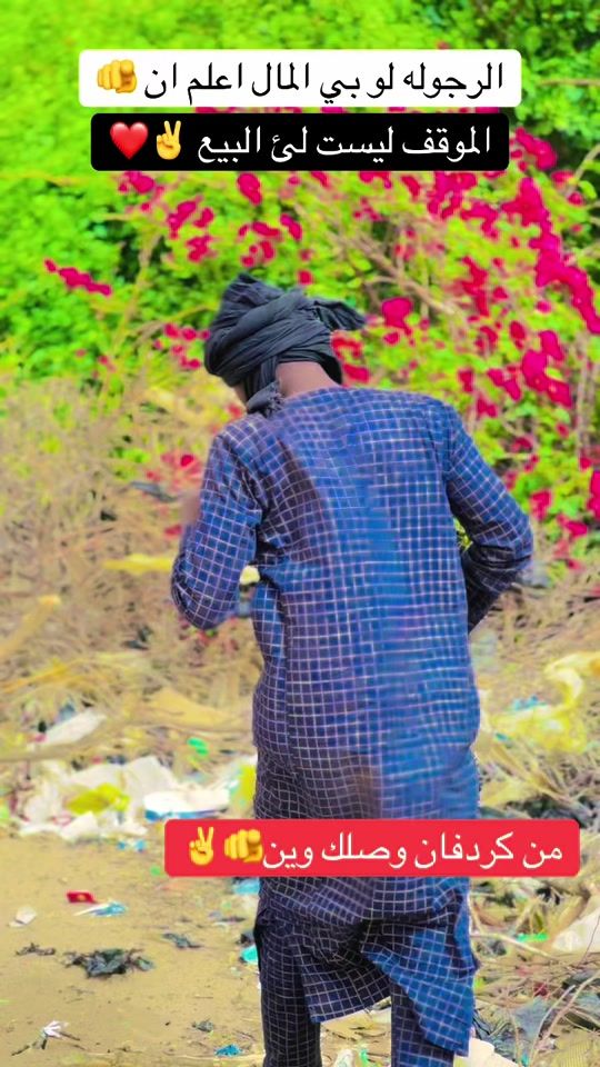 TikTok video thumbnail by .6166525