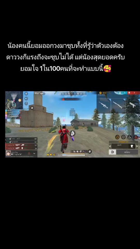 TikTok video thumbnail by bane15049