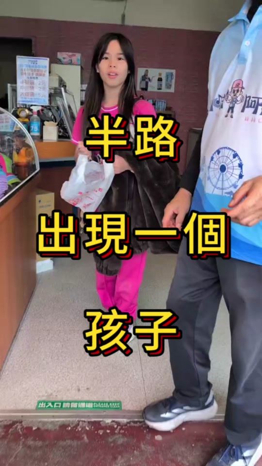 TikTok video thumbnail by luweiuncle