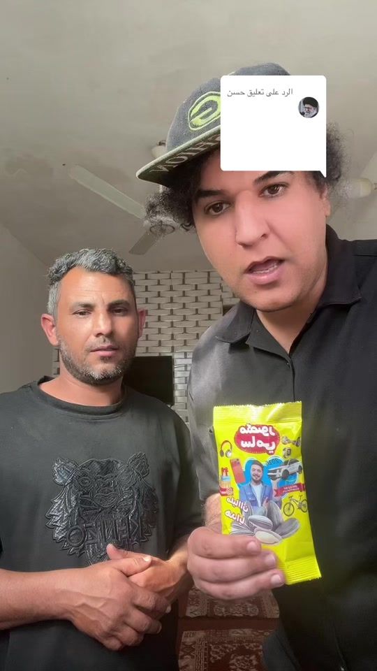 TikTok video thumbnail by n.geid