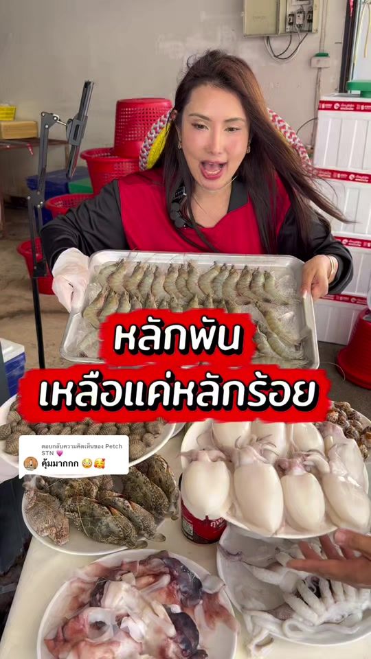 TikTok video thumbnail by jenooseafood