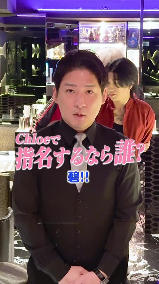 TikTok video thumbnail by chloe_host