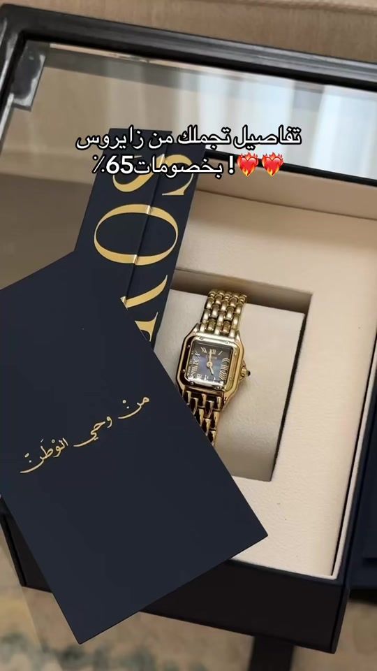 TikTok video thumbnail by mfu0_